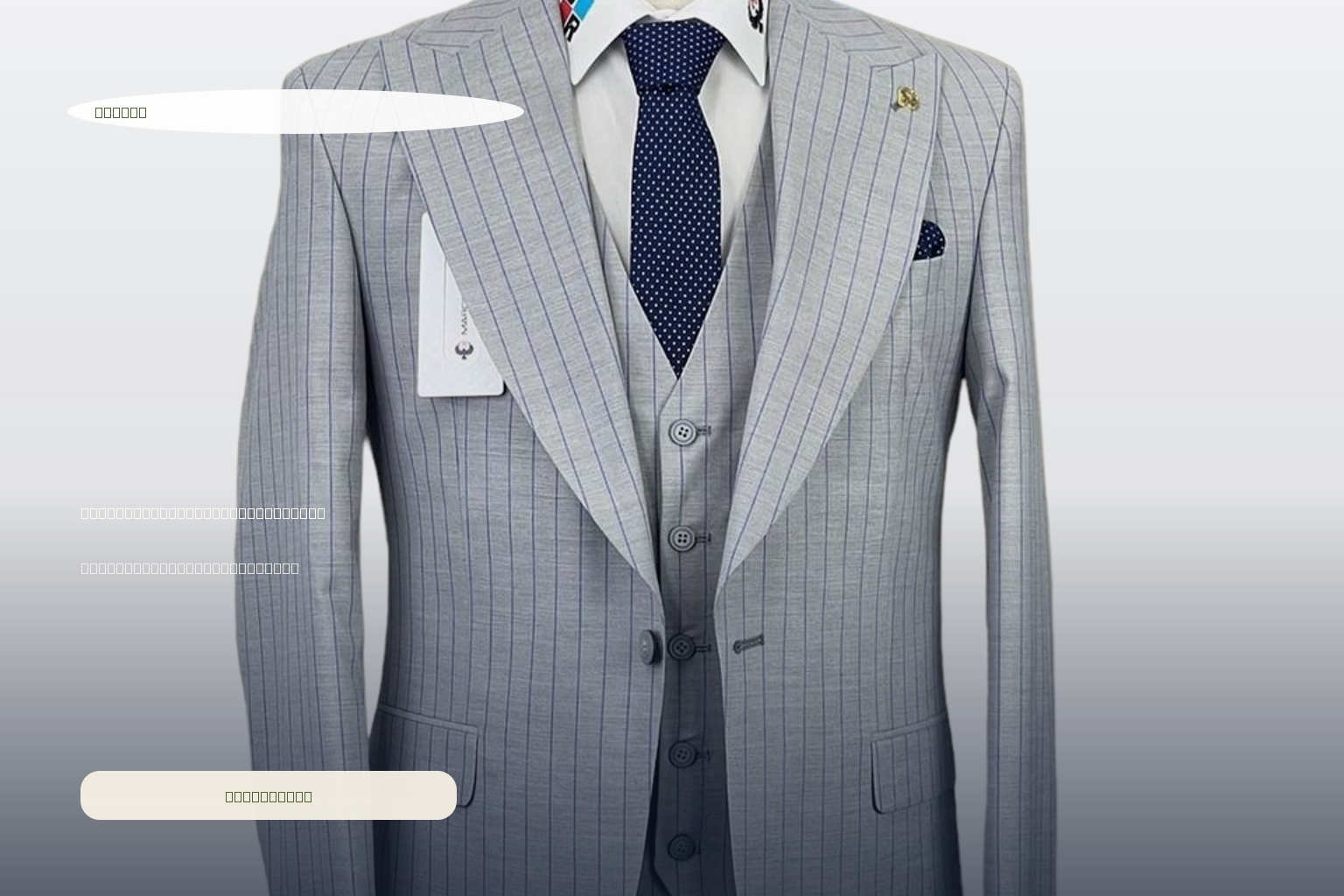 Trusted by Grooms Everywhere